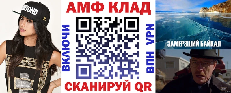 Amphetamine 98%  Рязань 