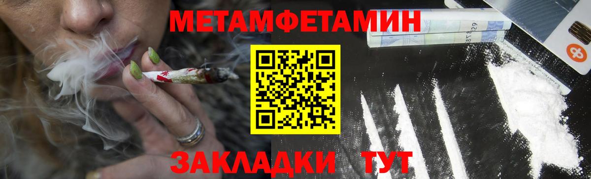 Рязань  Амфетамин 98%  АМФ  Вход с VPN 