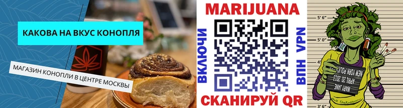 Canna-Cookies марихуана  Рязань 