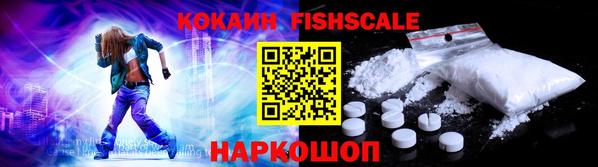 Cocaine Боливия  Вход с VPN  Рязань  COCAIN 99% 