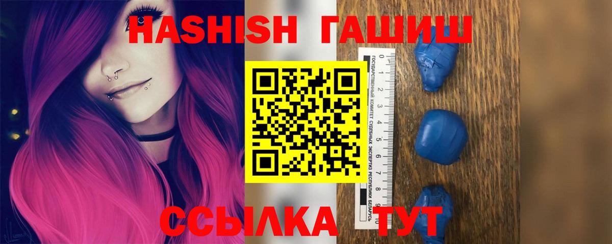Гашиш гарик Рязань