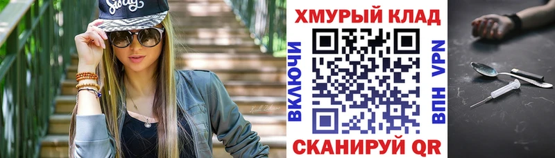 ГЕРОИН Heroin  Рязань 