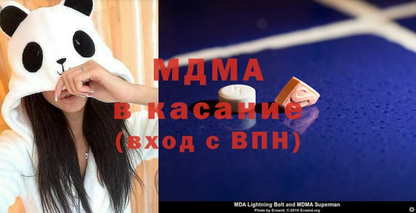 MDMA Абдулино
