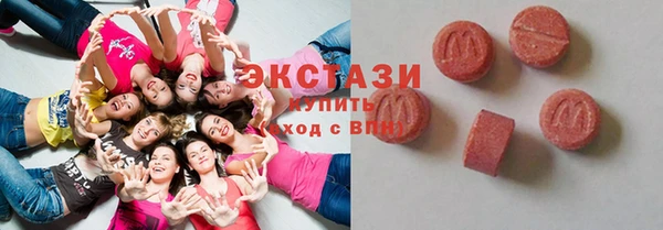 соль ск Абинск