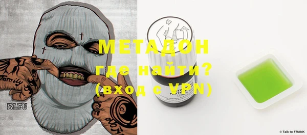 MDMA Абдулино