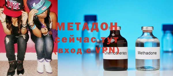 MDMA Абдулино