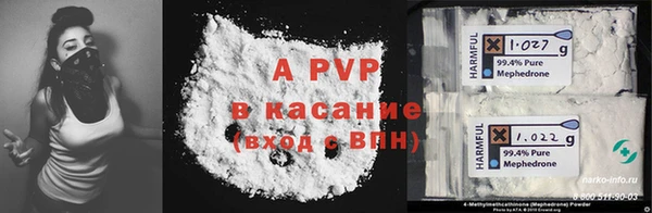 соль ск Абинск
