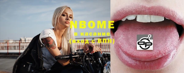 гашишное масло Абаза