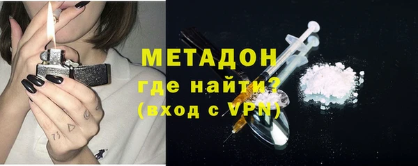 крисы Магадан