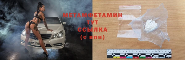 гашишное масло Абаза