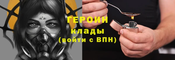 героин Алексин