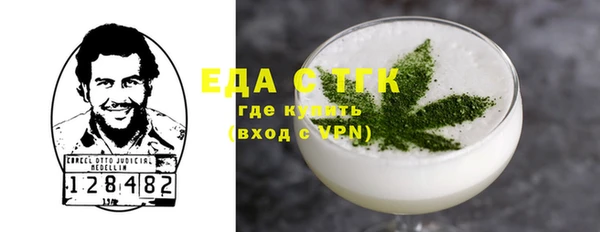 гашишное масло Абаза