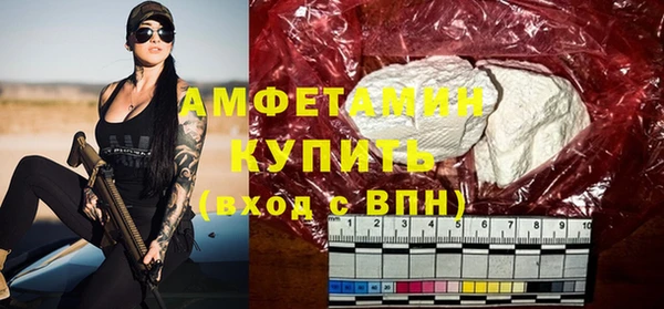 MDMA Абдулино