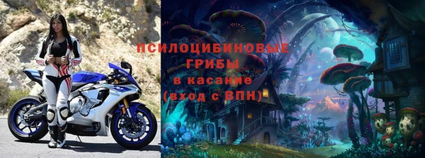 соль ск Абинск