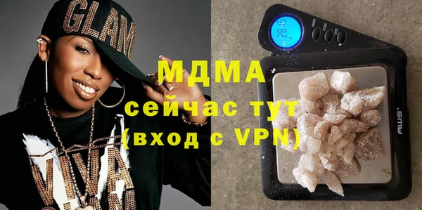 соль ск Абинск