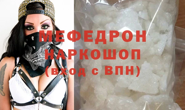 соль ск Абинск