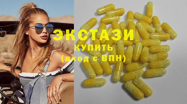 MDMA Абдулино