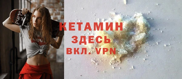 герыч Магас