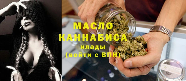 MDMA Абдулино