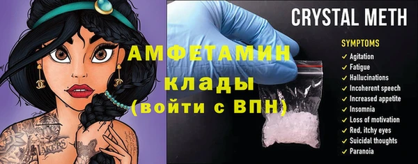 гашишное масло Абаза