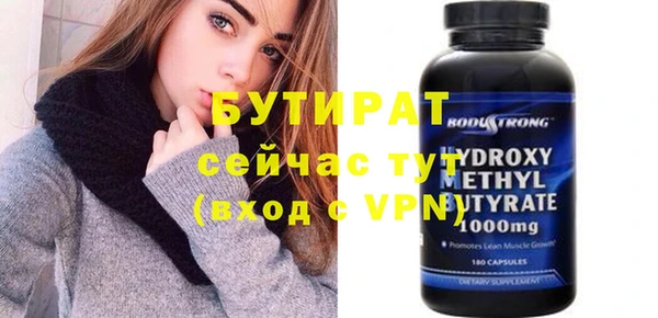 гашишное масло Абаза