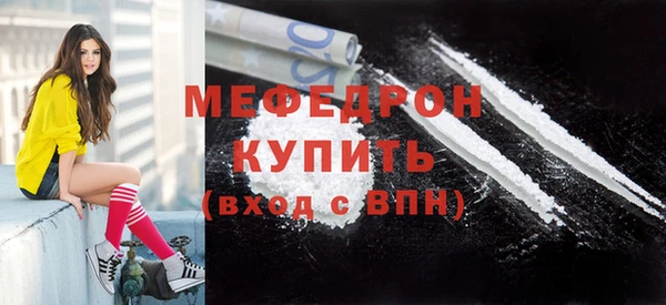 соль ск Абинск