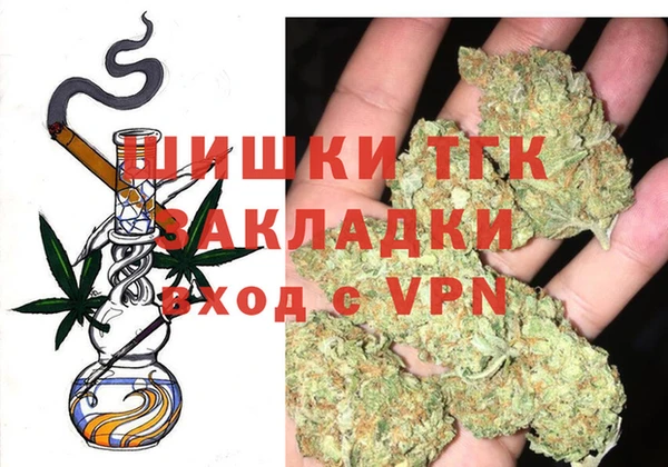 гашишное масло Абаза
