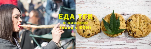 соль ск Абинск