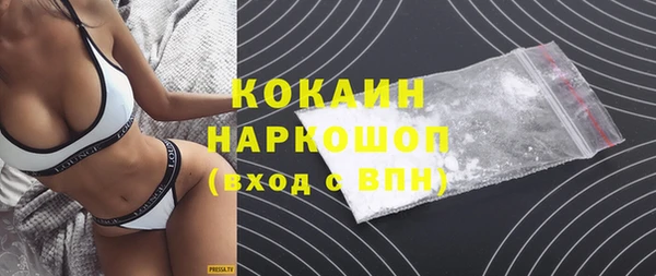 гашишное масло Абаза