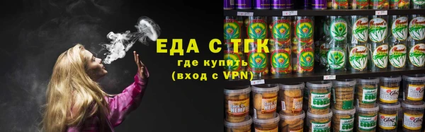 MDMA Абдулино