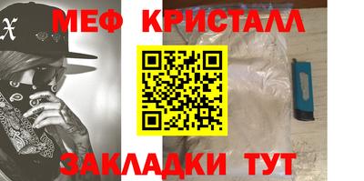 прущие крисы Гатчина