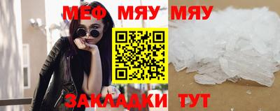 прущие крисы Гатчина