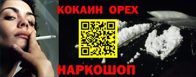 синтетический гашиш Гагарин