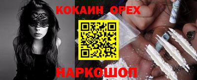 синтетический гашиш Гагарин