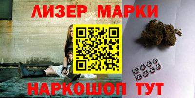 синтетический гашиш Гагарин