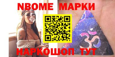синтетический гашиш Гагарин