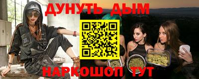 каннабис Гай