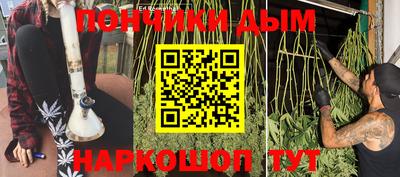 каннабис Гай