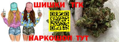 синтетический гашиш Гагарин
