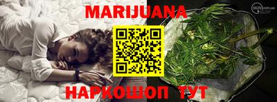 каннабис Гай