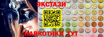 синтетический гашиш Гагарин