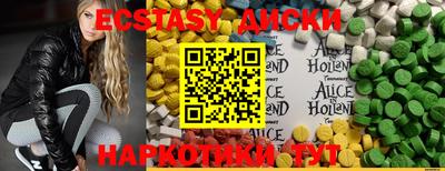 прущие крисы Гатчина