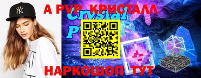 прущие крисы Гатчина