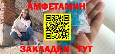 синтетический гашиш Гагарин