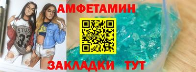 синтетический гашиш Гагарин