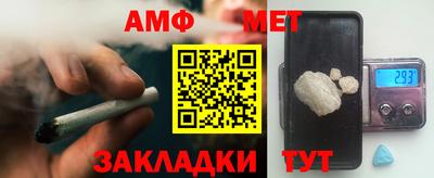 синтетический гашиш Гагарин