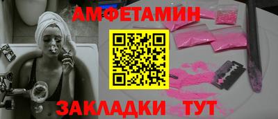 синтетический гашиш Гагарин