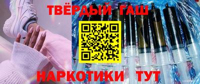 прущие крисы Гатчина