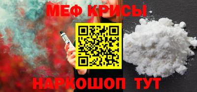 прущие крисы Гатчина
