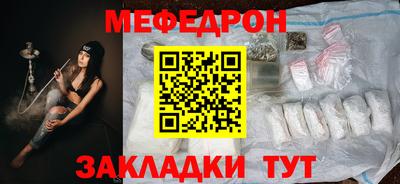 синтетический гашиш Гагарин